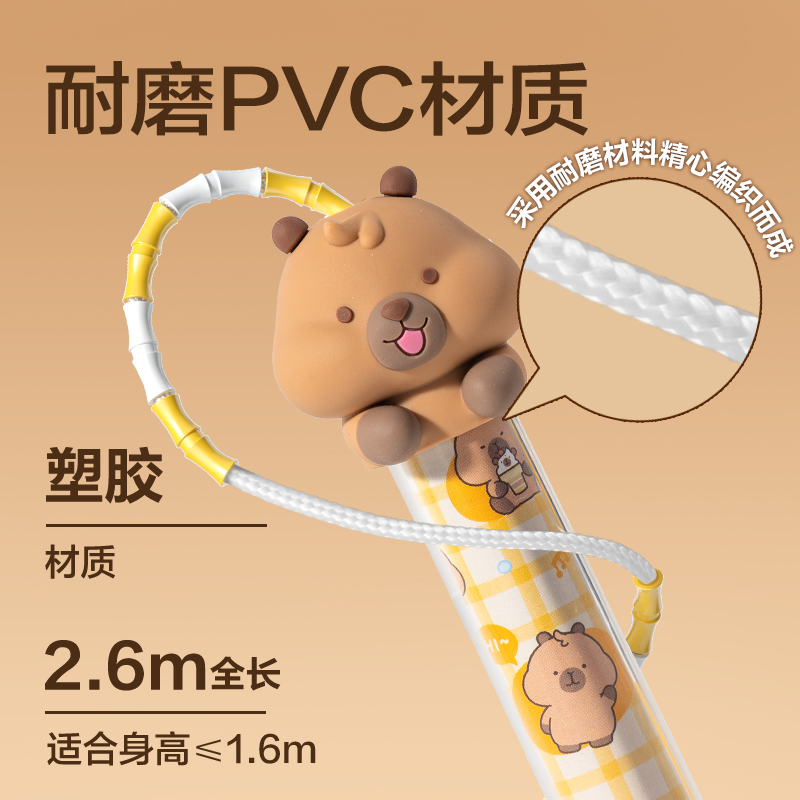 安格耐特FT170跳繩-竹節(jié)款-卡通款(藍(lán)色、黃色)(根)