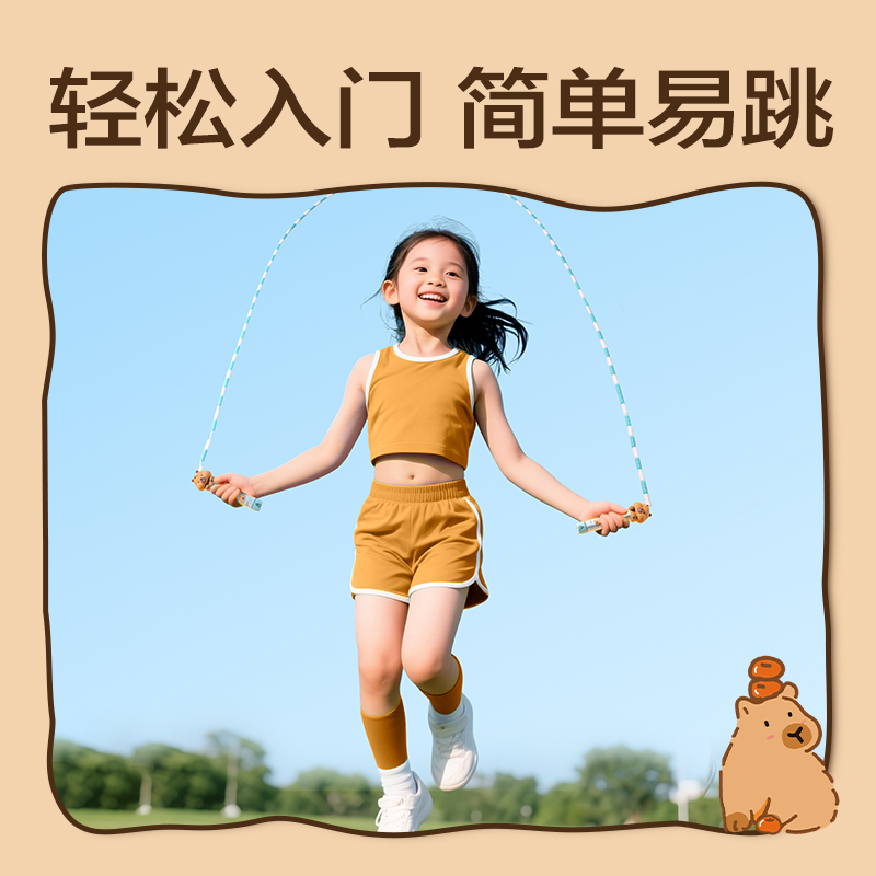 安格耐特FT170跳繩-竹節(jié)款-卡通款(藍(lán)色、黃色)(根)
