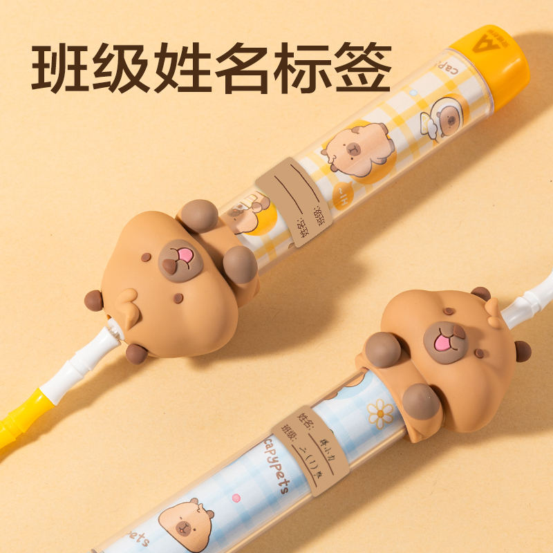 安格耐特FT170跳繩-竹節(jié)款-卡通款(藍(lán)色、黃色)(根)