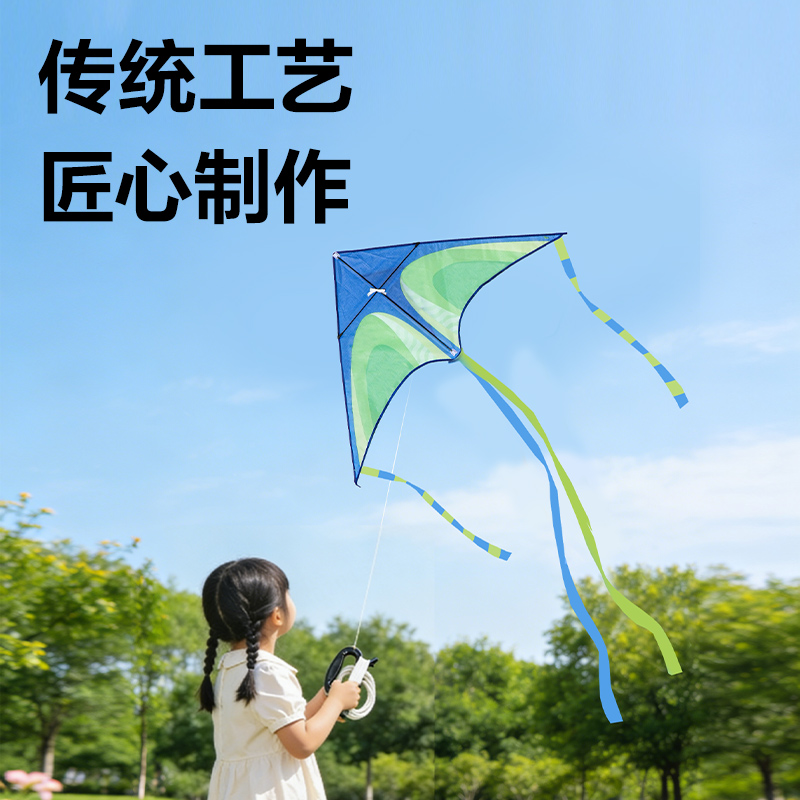 安格耐特FT415-1風(fēng)箏-三角草原款(綠+藍)(個)