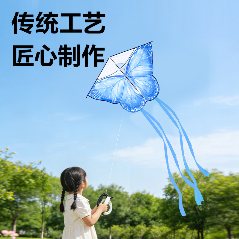 安格耐特FT415-3風(fēng)箏-三角蝴蝶款(藍(lán))(個)