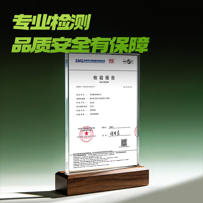 得力80074鑄工膠環(huán)氧樹脂(混色)(65g/盒)