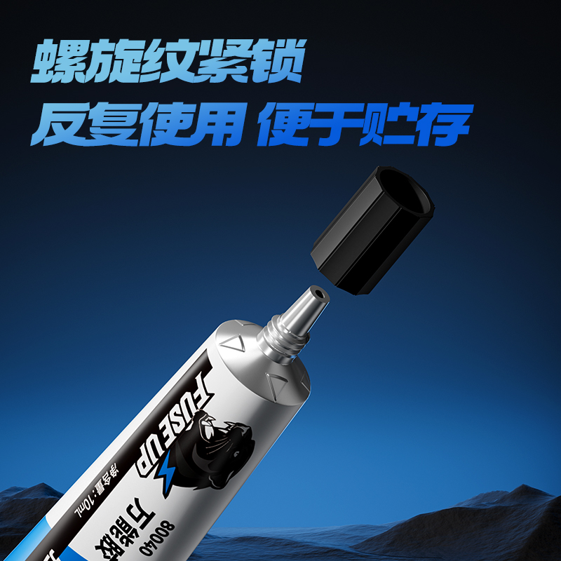 得力80040萬能膠10ml(透明)(盒)