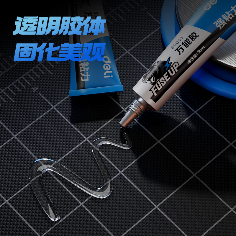 得力80041萬能膠30ml(透明)(盒)