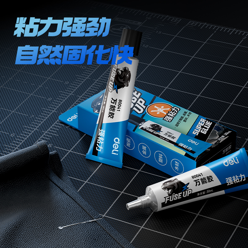 得力80041萬能膠30ml(透明)(盒)