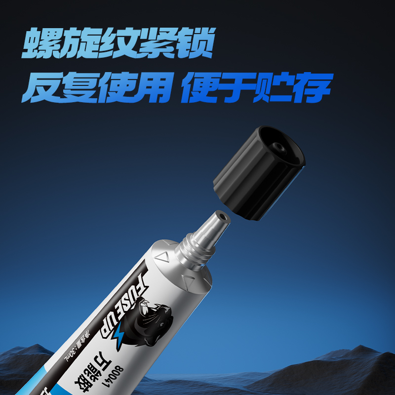 得力80041萬能膠30ml(透明)(盒)