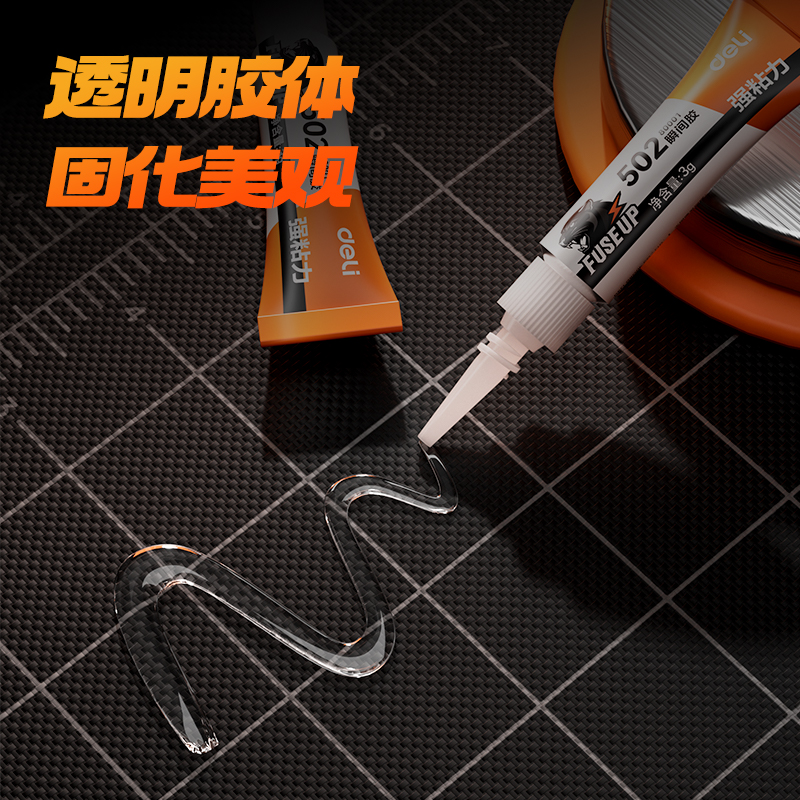 得力80001瞬間膠3g(透明)(支)