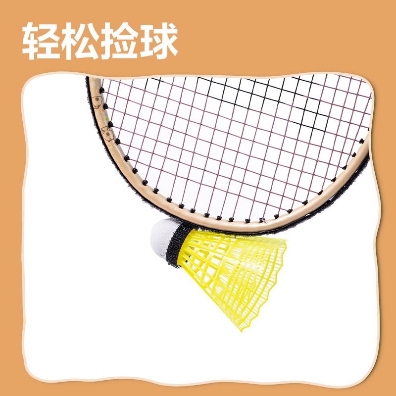 安格耐特FH152碳鋼合金羽毛球拍-輕松撿球款-送2球(綠色、棕色)(付)