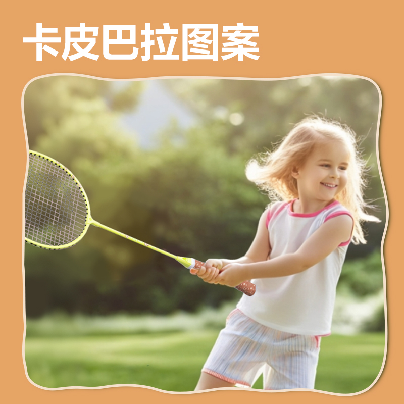 安格耐特FH152碳鋼合金羽毛球拍-輕松撿球款-送2球(綠色、棕色)(付)