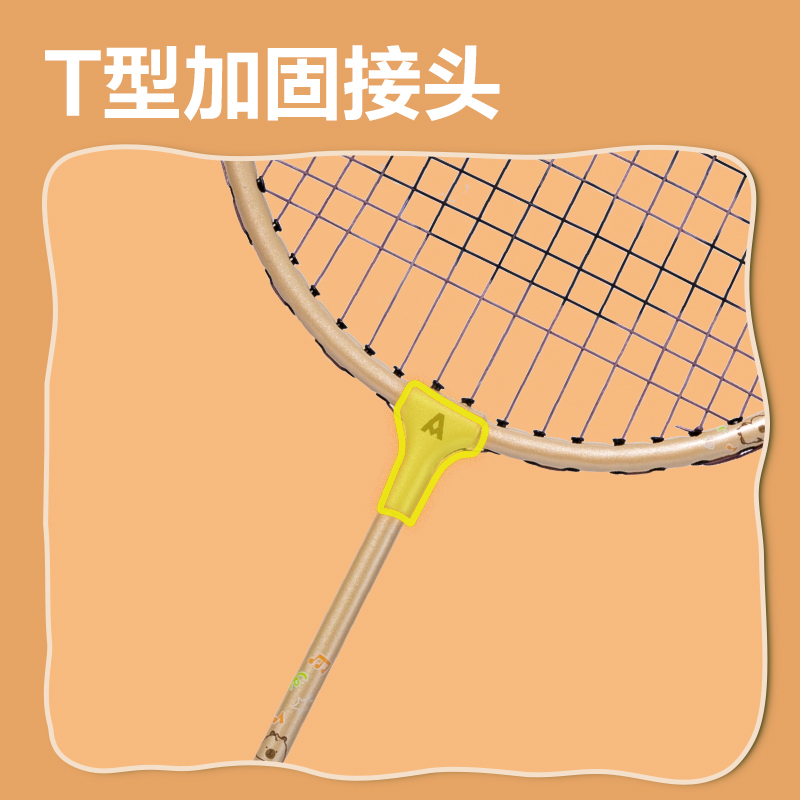 安格耐特FH152碳鋼合金羽毛球拍-輕松撿球款-送2球(綠色、棕色)(付)