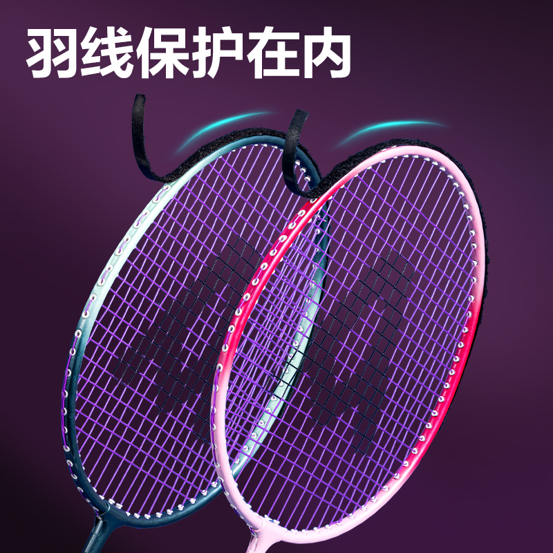 安格耐特FH147碳鋼羽毛球拍-輕松撿球款-音爆羽線-帶3球(混色)(付)