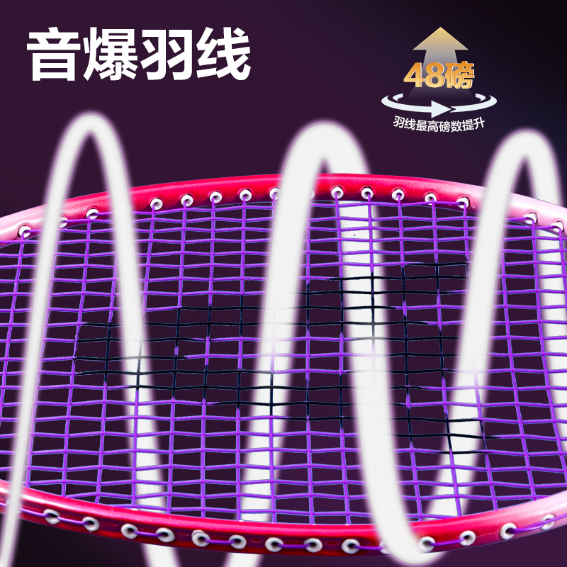 安格耐特FH147碳鋼羽毛球拍-輕松撿球款-音爆羽線-帶3球(混色)(付)