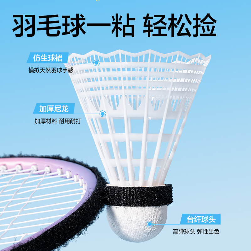 安格耐特FH149碳鋼合金羽毛球拍-輕松撿球款-帶3球(混色)(付)