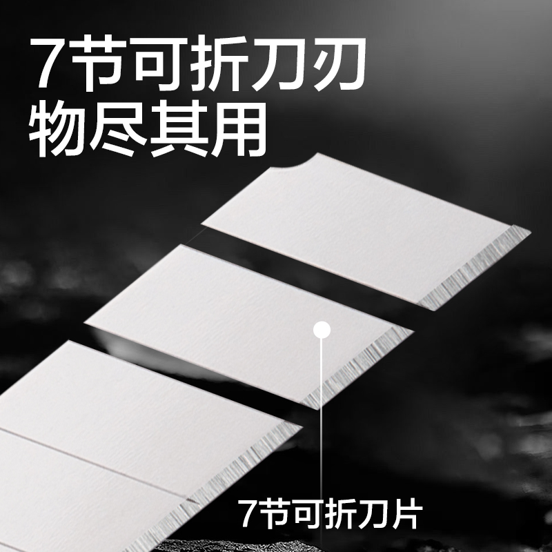 得力TD402美工刀18mm60°SK7(黃)(把)