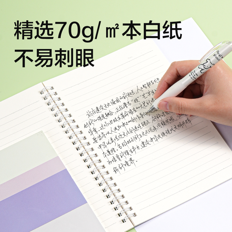 得力LA560螺旋本A5 60張(非白調(diào))(本)