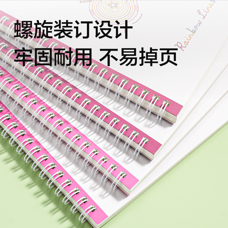 得力LA560螺旋本A5 60張(時(shí)光線條)(本)