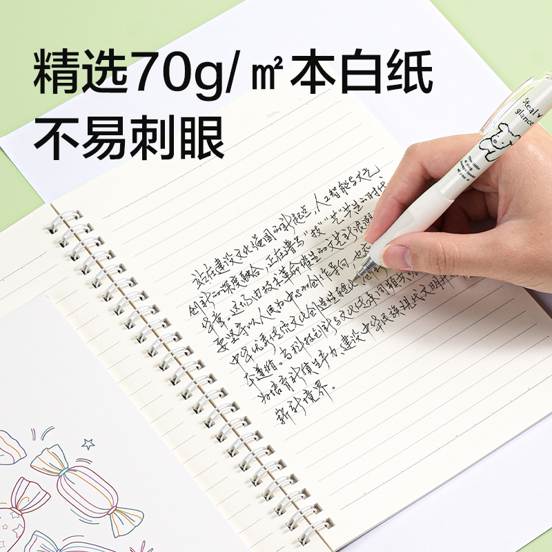 得力LA560螺旋本A5 60張(時(shí)光線條)(本)