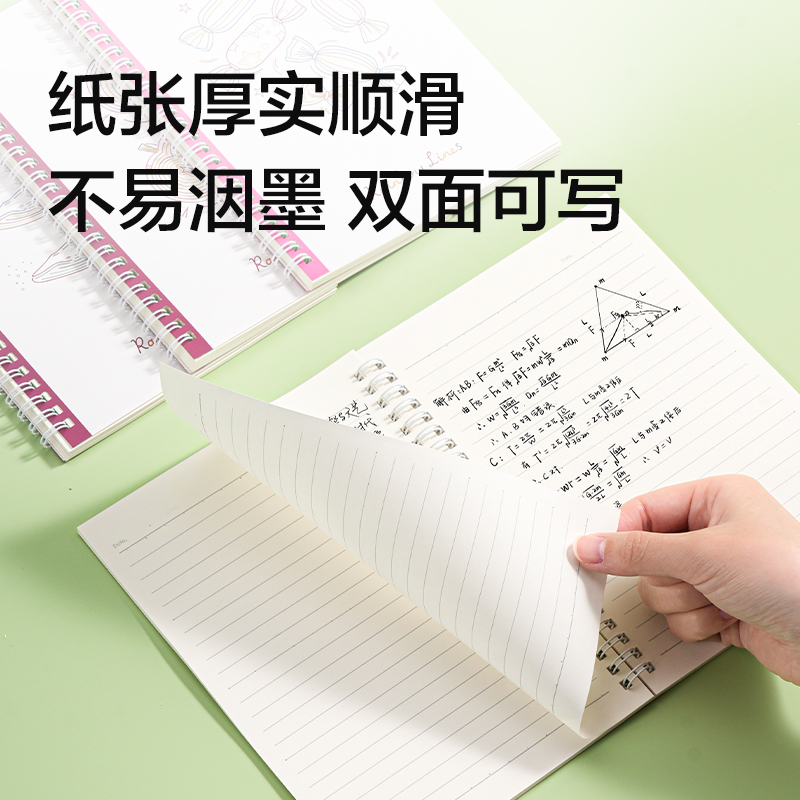 得力LA560螺旋本A5 60張(時(shí)光線條)(本)