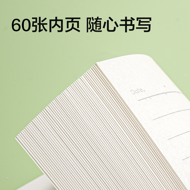 得力LB560螺旋本B5 60張(時光線條)(本)