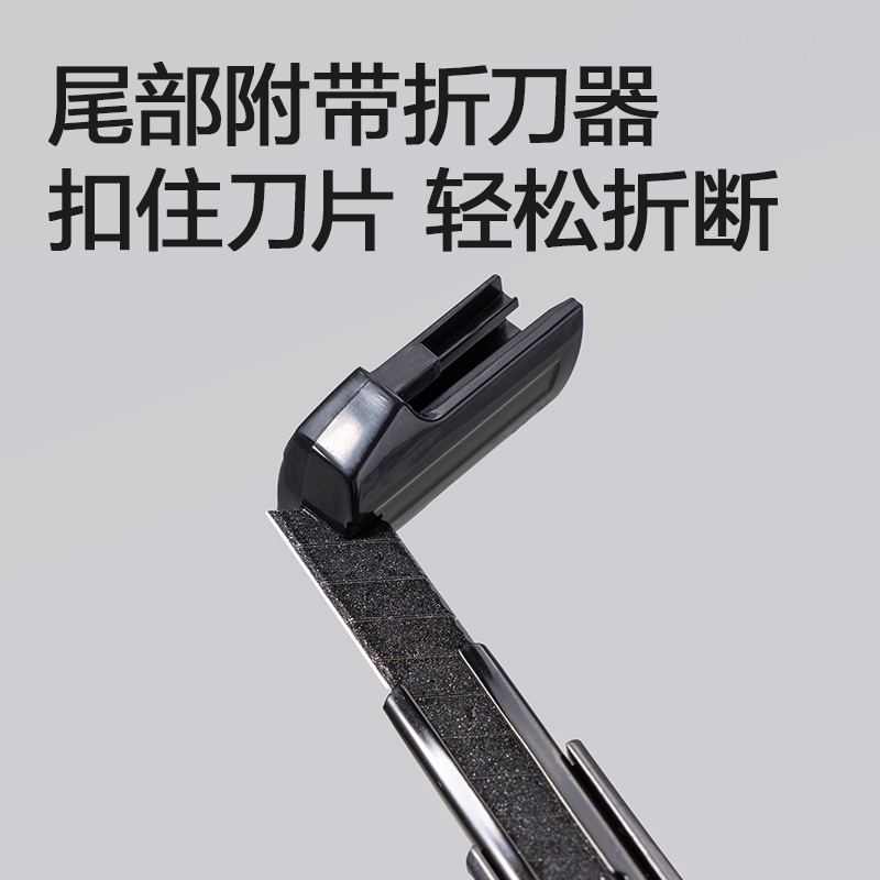 得力TD207美工刀9mm60°(深灰)(把)