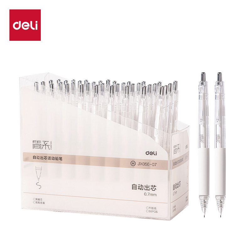 得力JX056-07簡系自動(dòng)出芯活動(dòng)鉛筆0.7mm(白)(支)