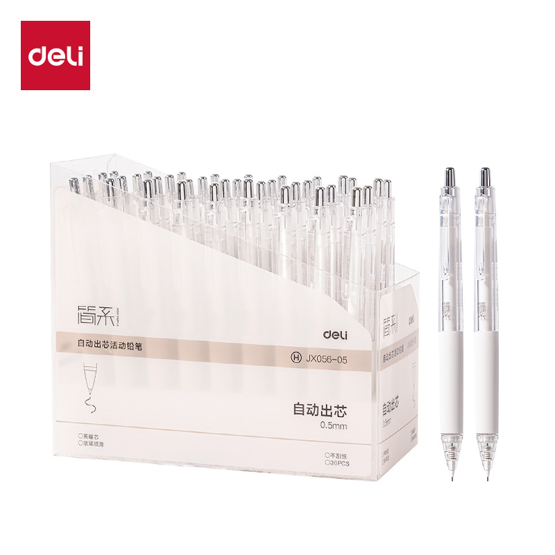 得力JX056-05簡系自動(dòng)出芯活動(dòng)鉛筆0.5mm(白)(支)