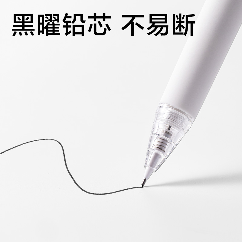 得力JX056-05簡(jiǎn)系自動(dòng)出芯活動(dòng)鉛筆0.5mm(白)(支)