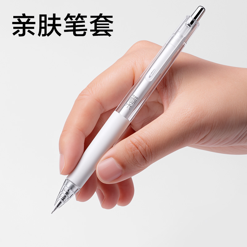 得力JX056-05簡(jiǎn)系自動(dòng)出芯活動(dòng)鉛筆0.5mm(白)(支)