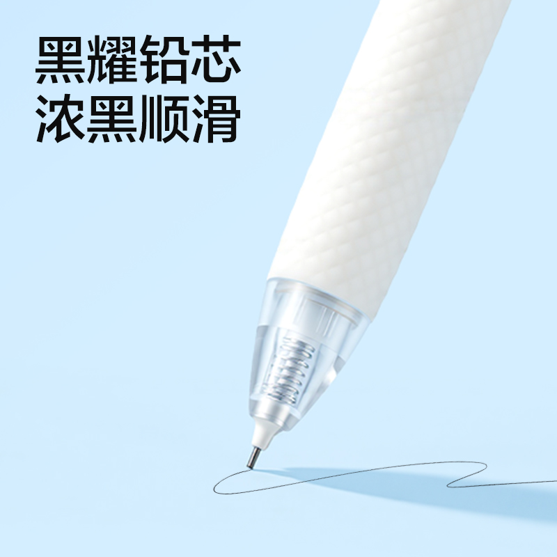 得力SH318-07定芯寶零晃動(dòng)活動(dòng)鉛筆0.7mm(混)（支）