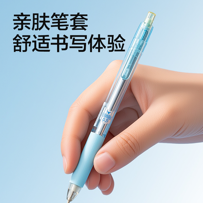 得力SH318-05定芯寶零晃動(dòng)活動(dòng)鉛筆0.5mm(混)（支）