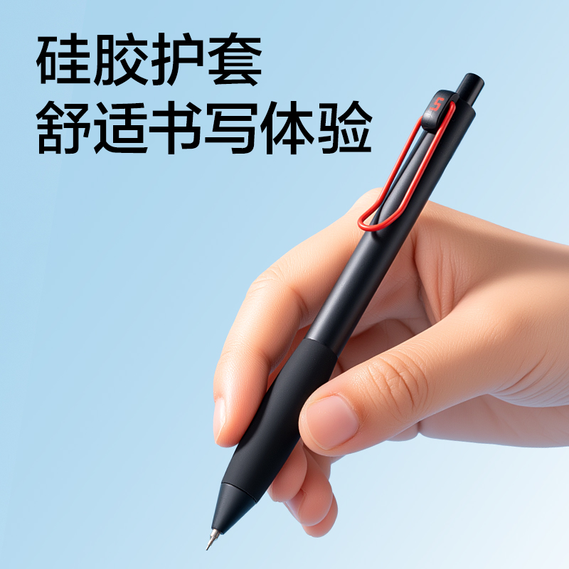 得力SH326-05握握樂活動(dòng)鉛筆0.5mm（混）（支）
