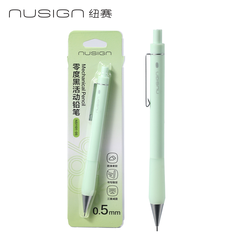 紐賽NS1101-05零度黑活動(dòng)鉛筆0.5mm(云杉綠)(卡）