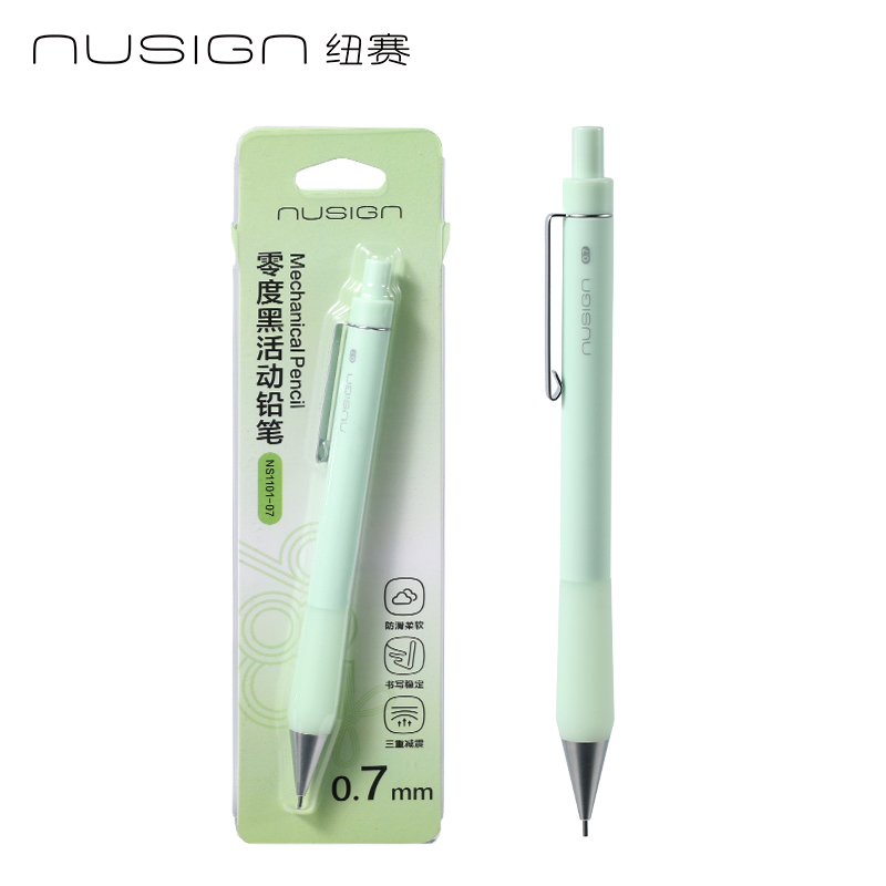 紐賽NS1101-07零度黑活動(dòng)鉛筆0.7mm(云杉綠)(卡