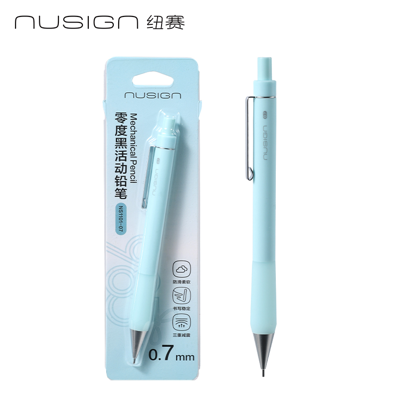 紐賽NS1101-07零度黑活動(dòng)鉛筆0.7mm(淡青藍(lán))(卡）