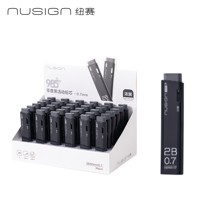 紐賽NS1103-07零度黑活動(dòng)鉛芯2B0.7-60mm(黑)(支）