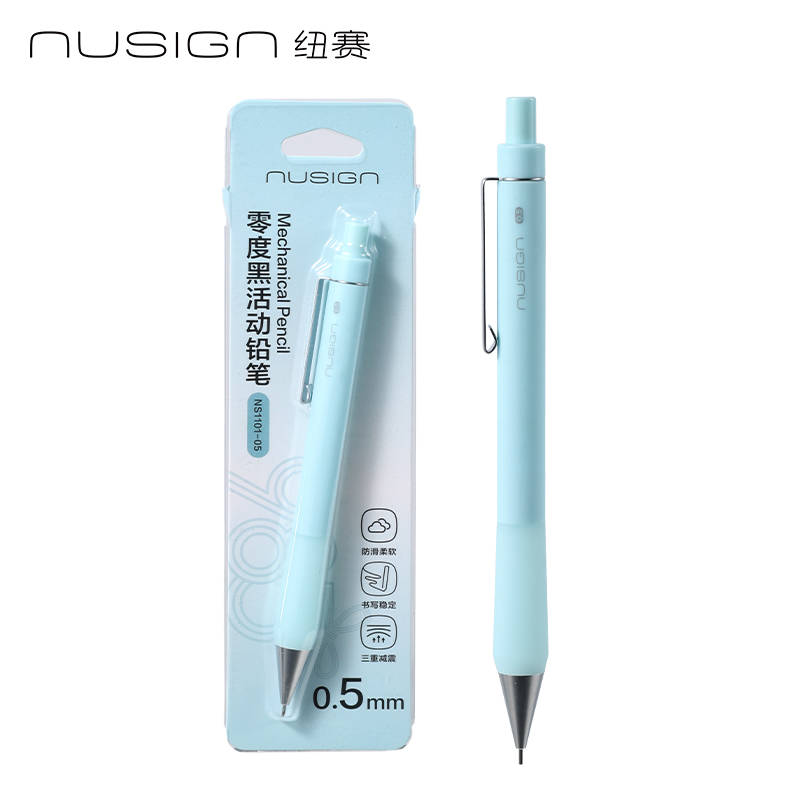 紐賽NS1101-05零度黑活動(dòng)鉛筆0.5mm(淡青藍(lán))(卡）