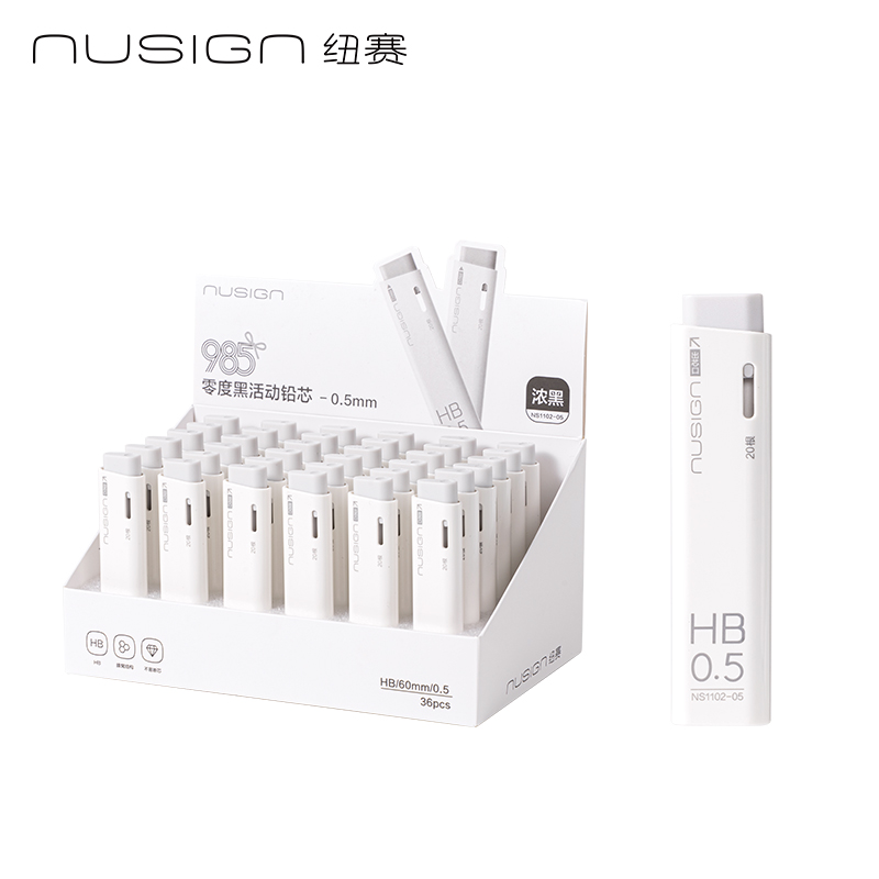 紐賽NS1102-05零度黑活動(dòng)鉛芯HB0.5-60mm(白)(支）
