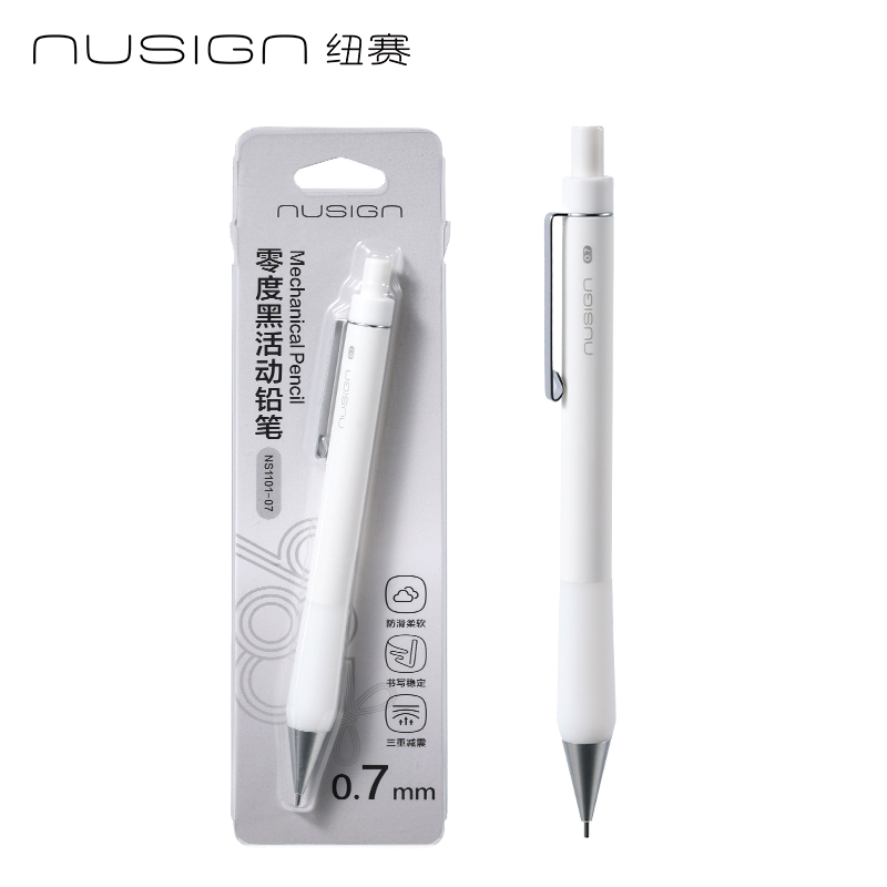 紐賽NS1101-07零度黑活動(dòng)鉛筆0.7mm(瓷白色)(卡）