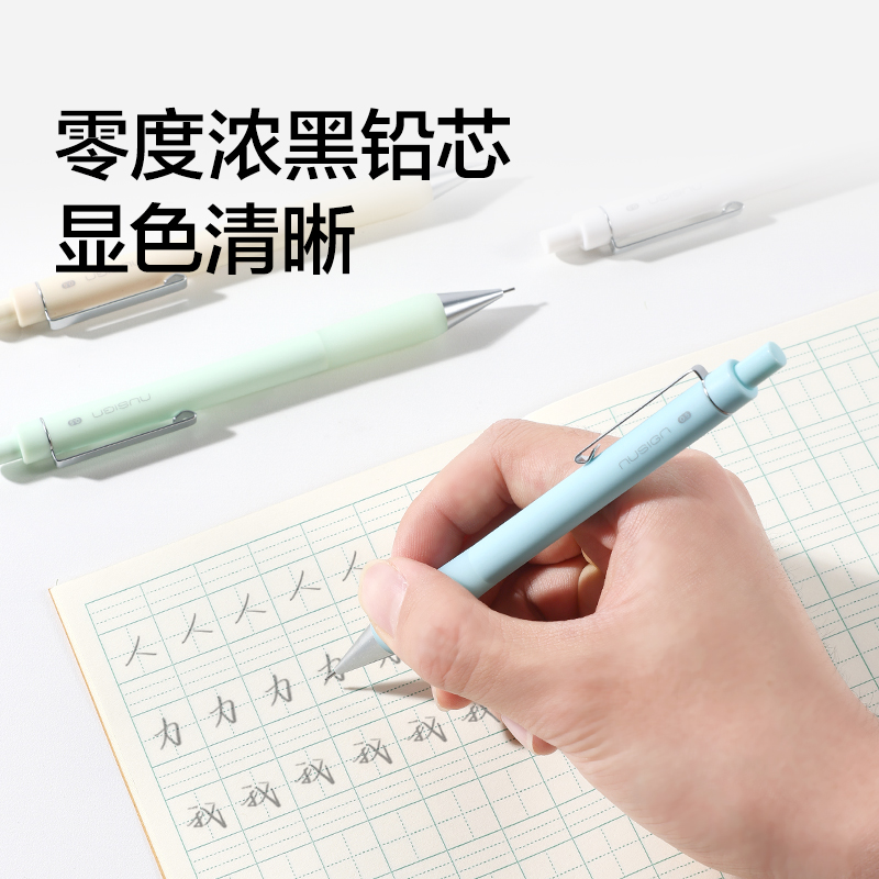 紐賽NS1101-07零度黑活動(dòng)鉛筆0.7mm(瓷白色)(卡）