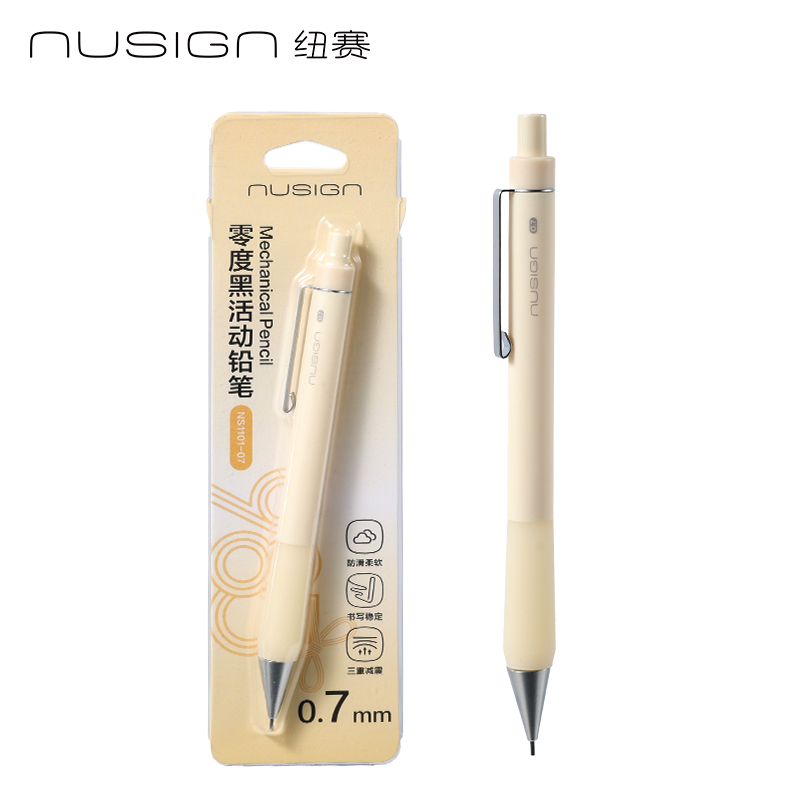 紐賽NS1101-07零度黑活動(dòng)鉛筆0.7mm(香草黃)(卡）