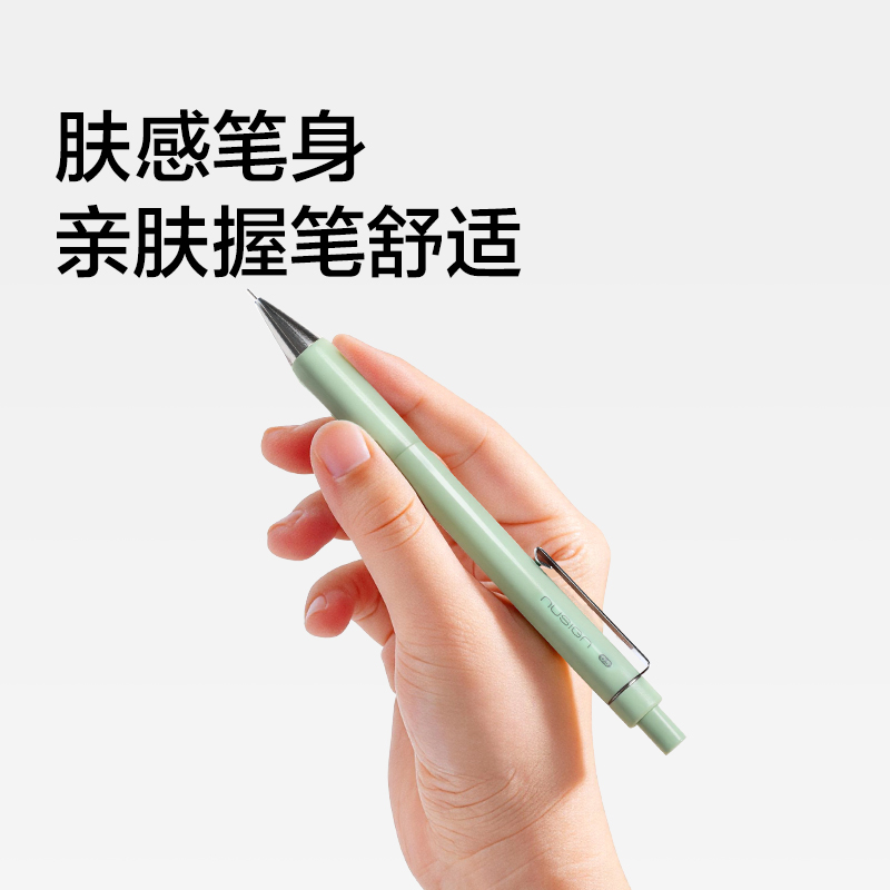 紐賽NS1101-07零度黑活動鉛筆0.7mm(香草黃)(卡）