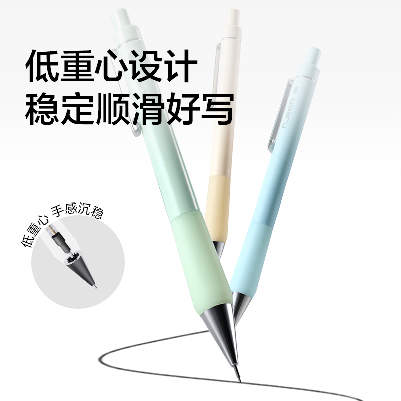 紐賽NS1101-07零度黑活動鉛筆0.7mm(香草黃)(卡）