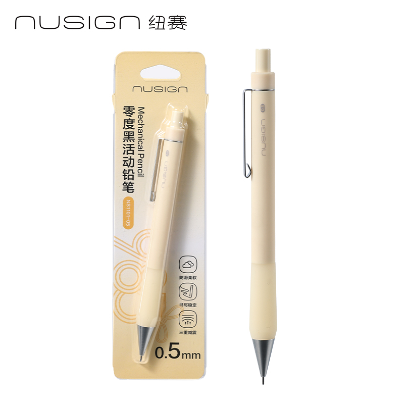 紐賽NS1101-05零度黑活動(dòng)鉛筆0.5mm(香草黃)(卡）