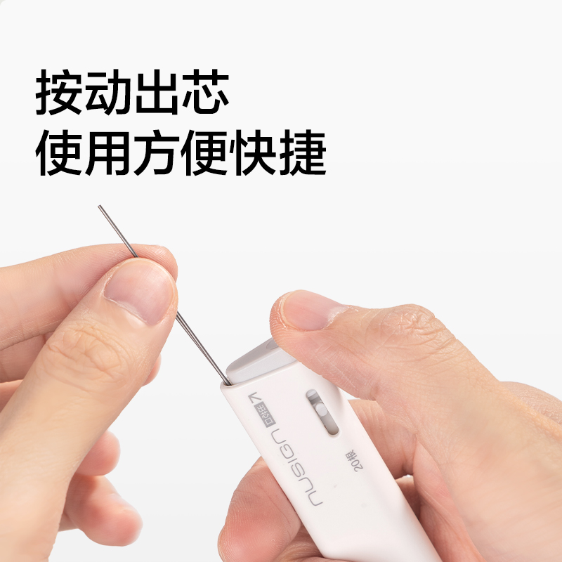 紐賽NS1102-07零度黑活動(dòng)鉛芯HB0.7-60mm(白)(支）