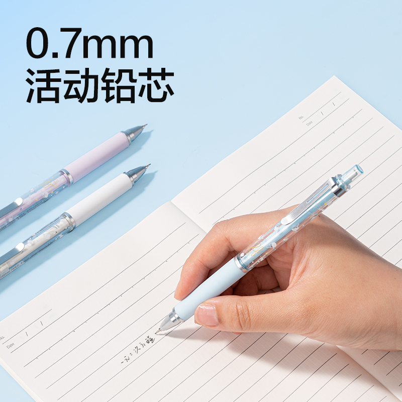得力SH330-07樂素活動鉛筆0.7mm（混）（支）