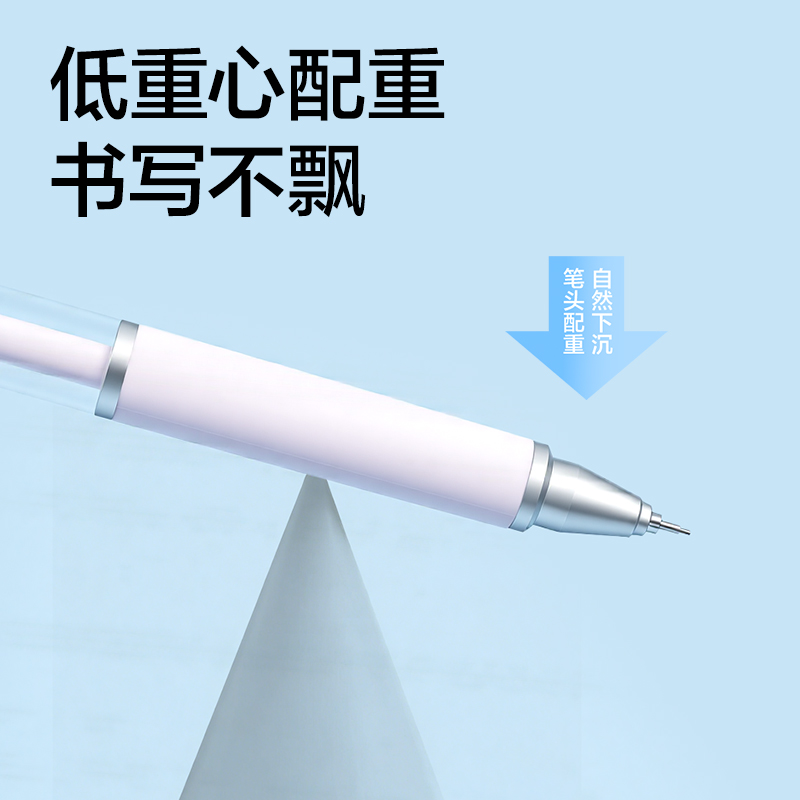 得力SH330-07樂素活動鉛筆0.7mm（混）（支）