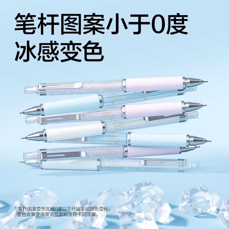 得力SH330-05樂素活動鉛筆0.5mm（混）（支）