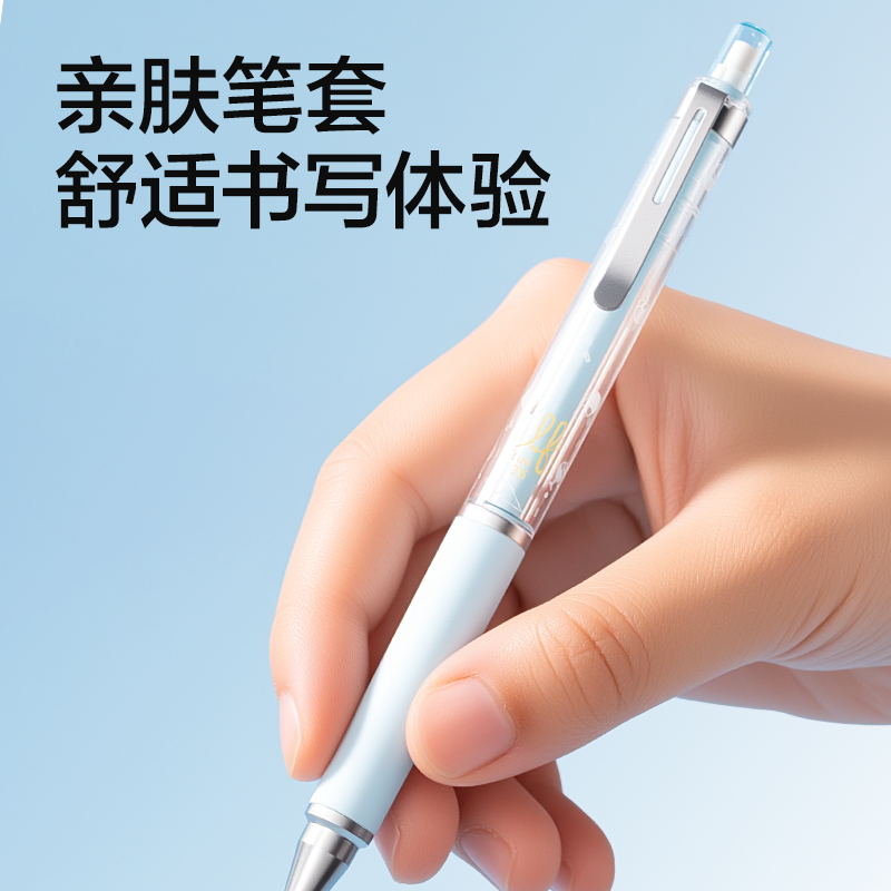 得力SH330-05樂素活動鉛筆0.5mm（混）（支）
