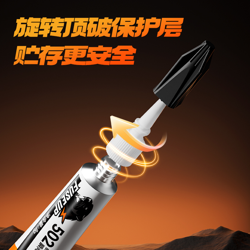 得力80013啫喱瞬間膠8g(透明)(支)