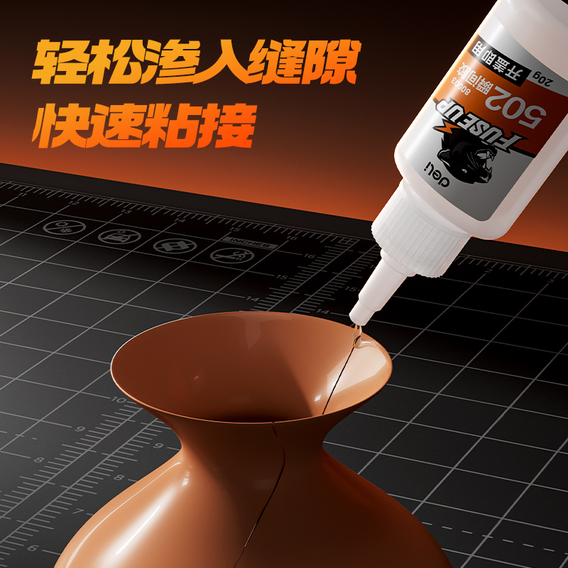 得力80003瞬間膠20g(透明)(盒)